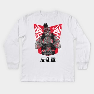 Japanese Rebel Army Martial Arts Fighter Vintage Distressed Design Kids Long Sleeve T-Shirt